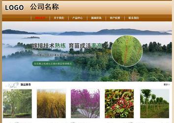 經濟型成品案例No:8521