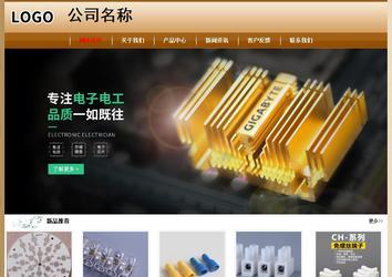 經濟型成品案例No:8521