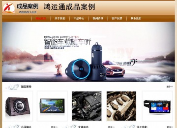 經濟型成品案例No:8521