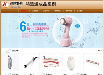 經濟型成品案例No:8521