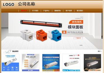 經濟型成品案例No:8521