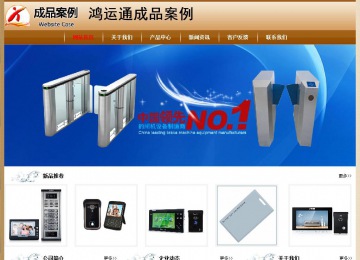 經濟型成品案例No:8521