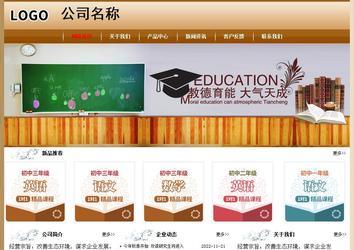 經濟型成品案例No:8521