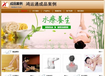 經濟型成品案例No:8521