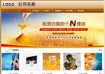 經濟型成品案例No:8521