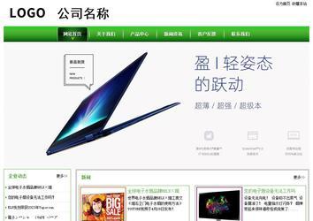 經濟型成品案例站No:8525