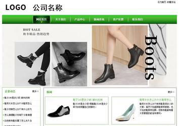 經濟型成品案例站No:8525