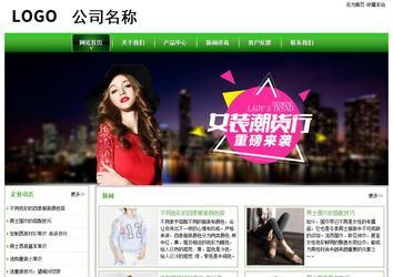 經濟型成品案例站No:8525