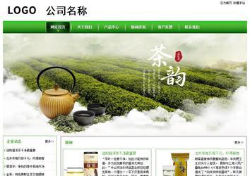 經濟型成品案例站No:8525