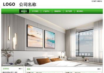 經濟型成品案例站No:8525