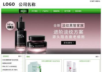 經濟型成品案例站No:8525