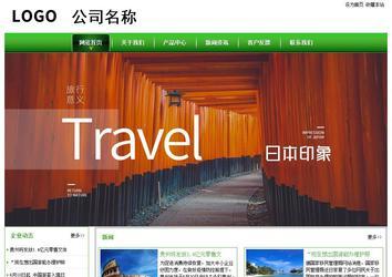 經濟型成品案例站No:8525