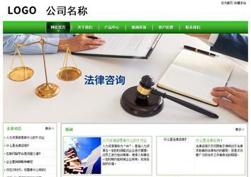 經濟型成品案例站No:8525