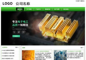 經濟型成品案例站No:8525