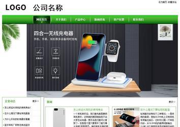 經濟型成品案例站No:8525