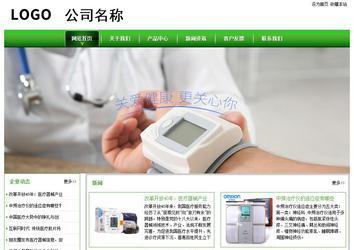 經濟型成品案例站No:8525