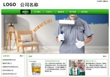 經濟型成品案例站No:8525