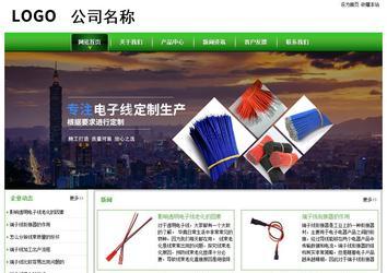 經濟型成品案例站No:8525