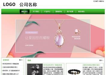 經濟型成品案例站No:8525