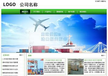 經濟型成品案例站No:8525