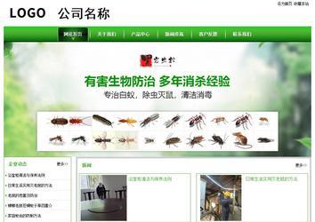 經濟型成品案例站No:8525