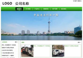 經濟型成品案例站No:8525