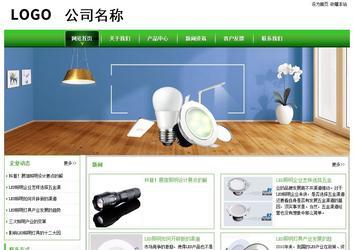 經濟型成品案例站No:8525