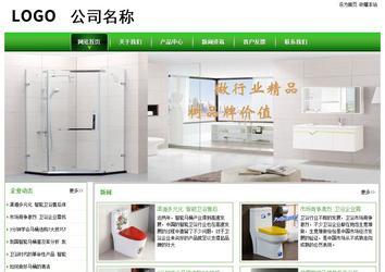 經濟型成品案例站No:8525