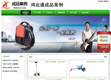 經濟型成品案例站No:8525