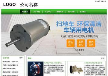 經濟型成品案例站No:8525