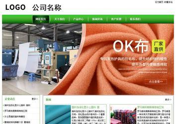 經濟型成品案例站No:8525