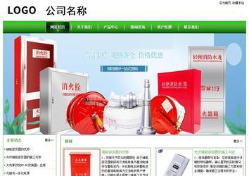 經濟型成品案例站No:8525