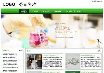 經濟型成品案例站No:8525