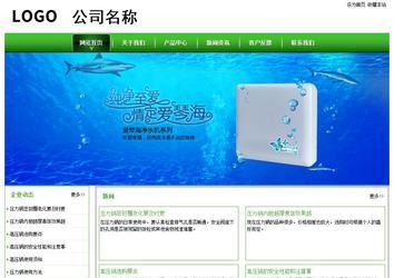 經濟型成品案例站No:8525