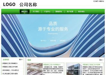 經濟型成品案例站No:8525