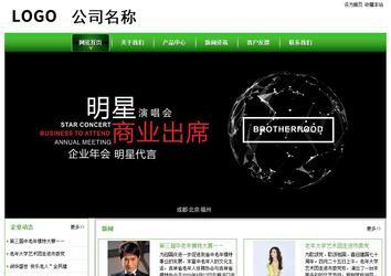 經濟型成品案例站No:8525