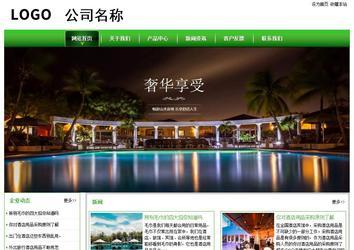 經濟型成品案例站No:8525