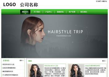 經濟型成品案例站No:8525