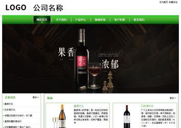 經濟型成品案例站No:8525