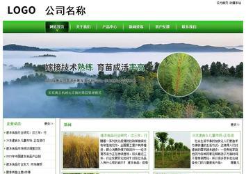 經濟型成品案例站No:8525