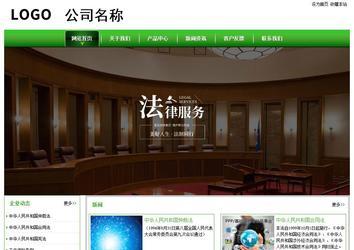 經濟型成品案例站No:8525