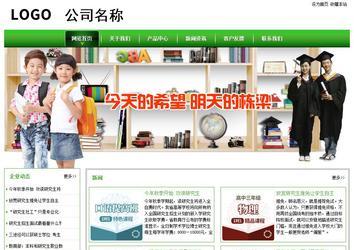 經濟型成品案例站No:8525