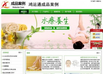 經濟型成品案例站No:8525