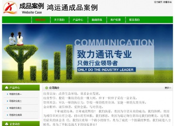 經濟型成品案例No:8526