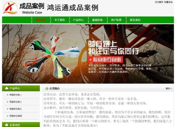 經濟型成品案例No:8526