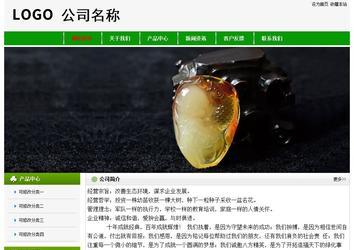 經濟型成品案例No:8526