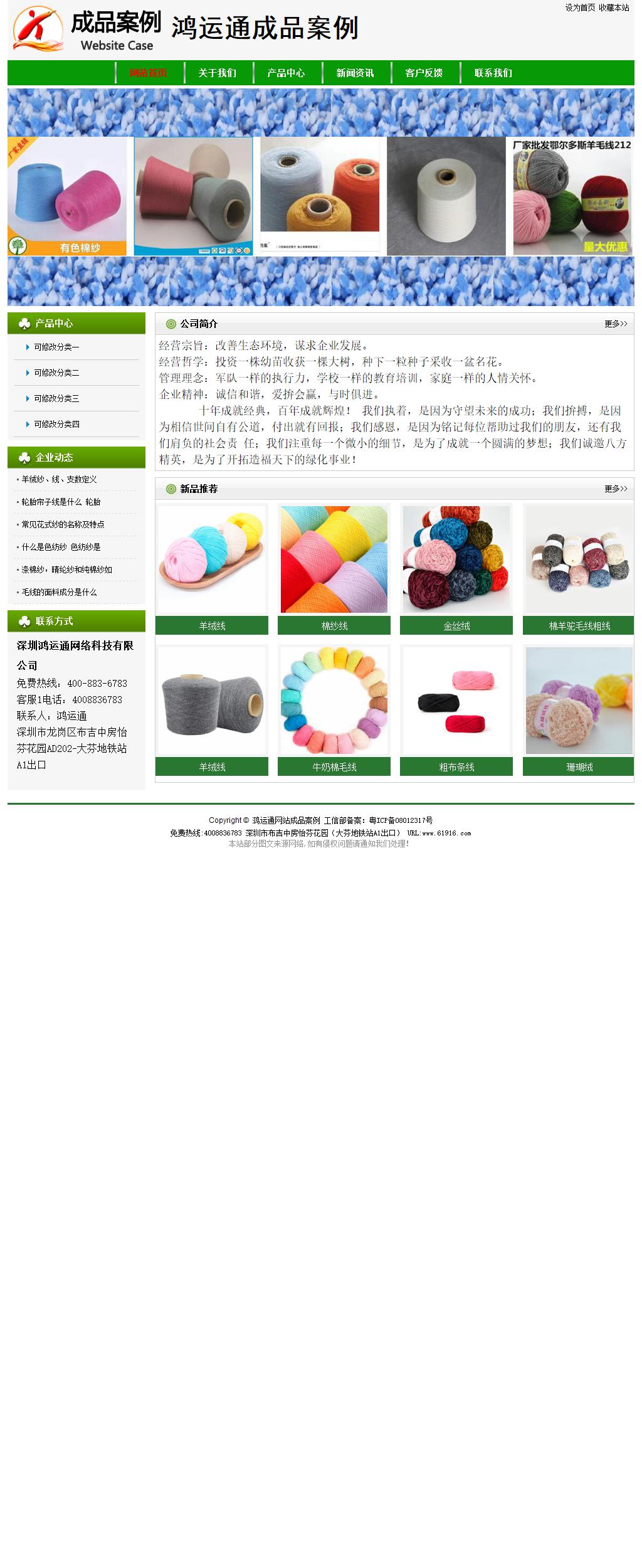 經濟型成品案例No:8526