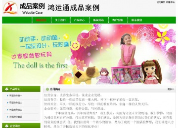 經濟型成品案例No:8526