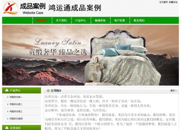 經濟型成品案例No:8526