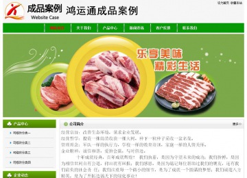 經濟型成品案例No:8526